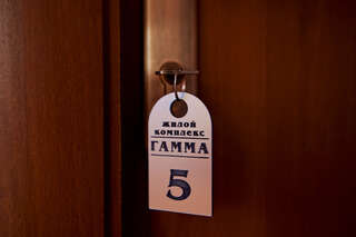 Гостиница Гамма Ханты-Мансийск-1