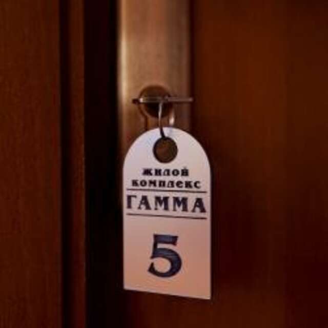 Гостиница Гамма Ханты-Мансийск-66